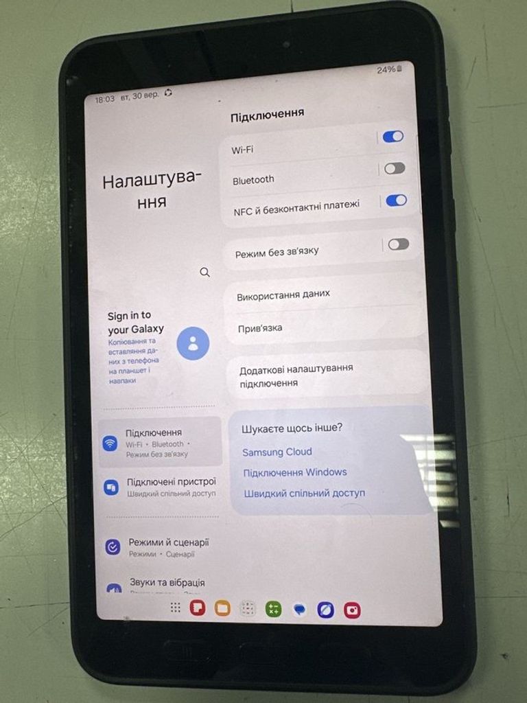 Оголошення Samsung galaxy tab active 5 wi-fi 6/128gb Б/У