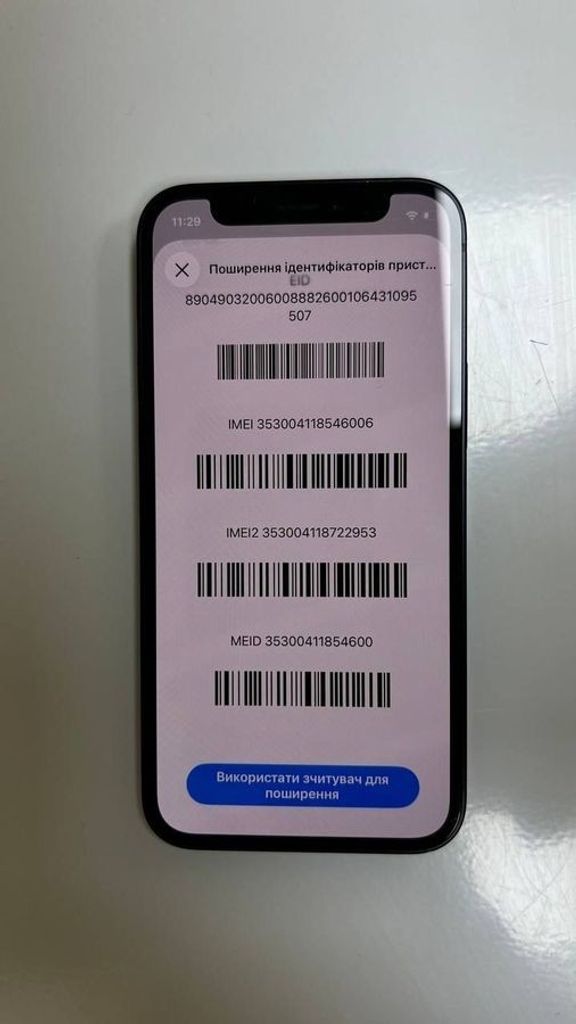 Распродажа Apple iPhone 12 mini 64GB (PRODUCT)RED, продавец Техноскарб