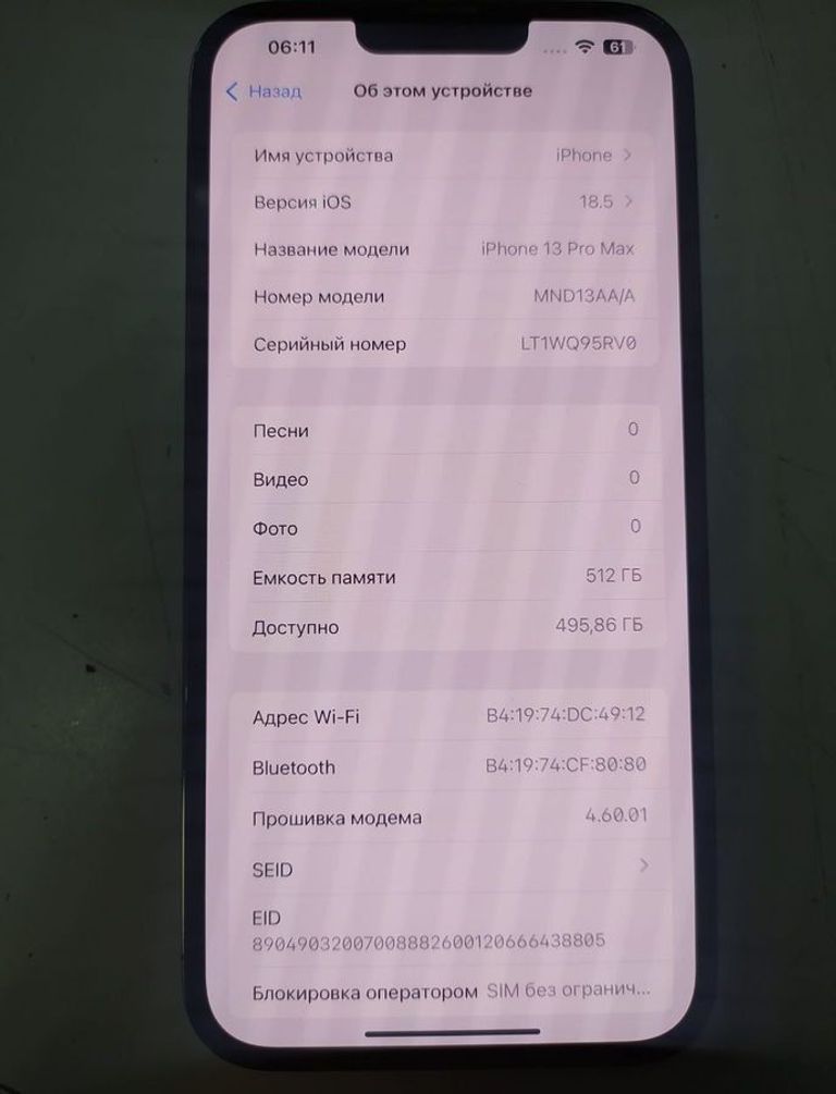 Дешево Apple iphone 13 pro max 512gb з ломбарду