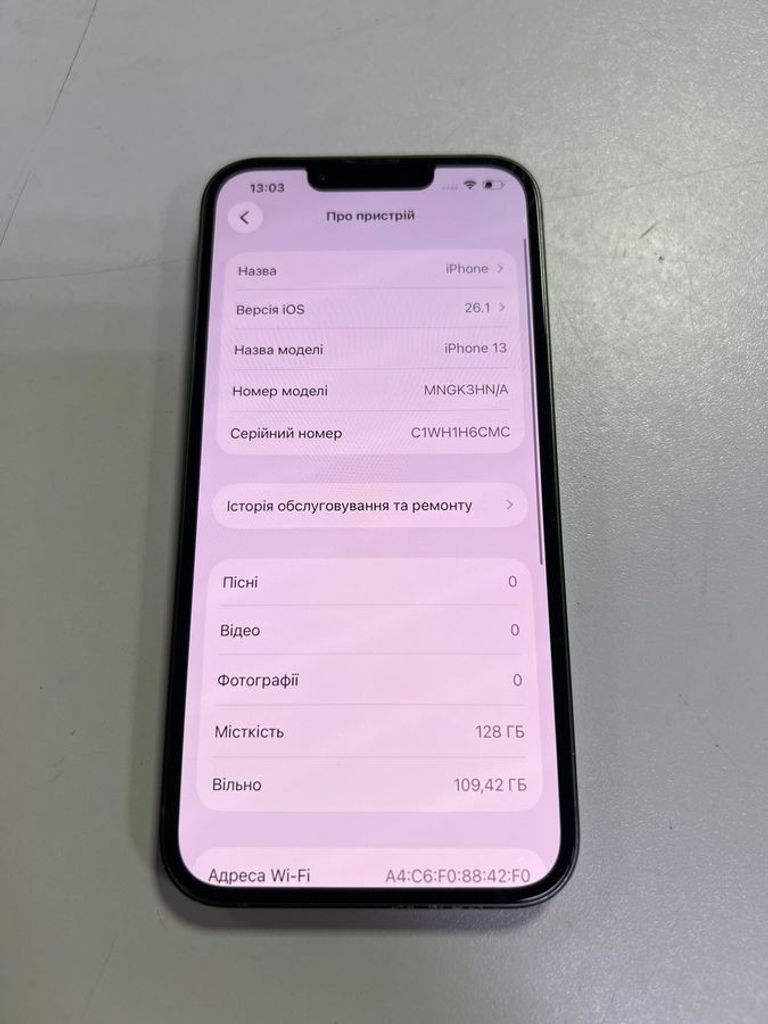 Оголошення Apple iphone 13 128gb Б/У