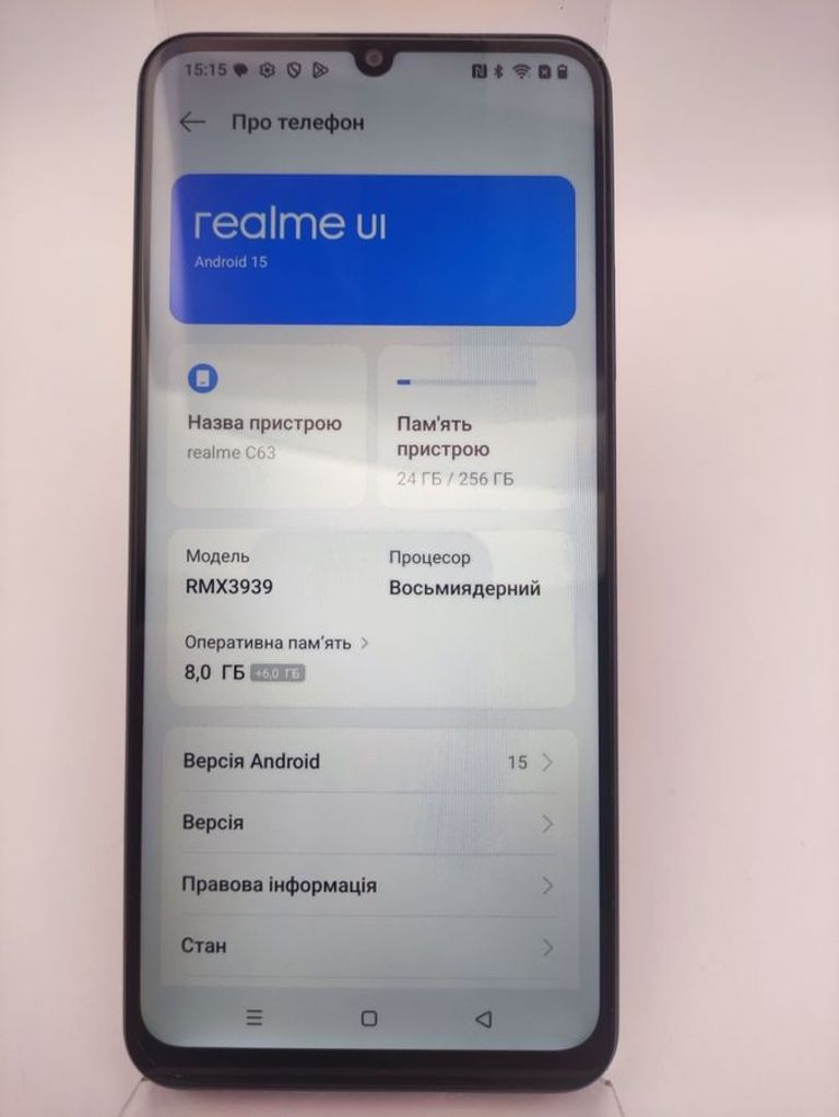 Оголошення Realme c63 8/256gb Б/У