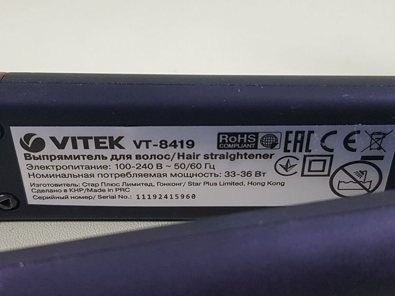 Дешиво Vitek VT-8419 с ломбарда