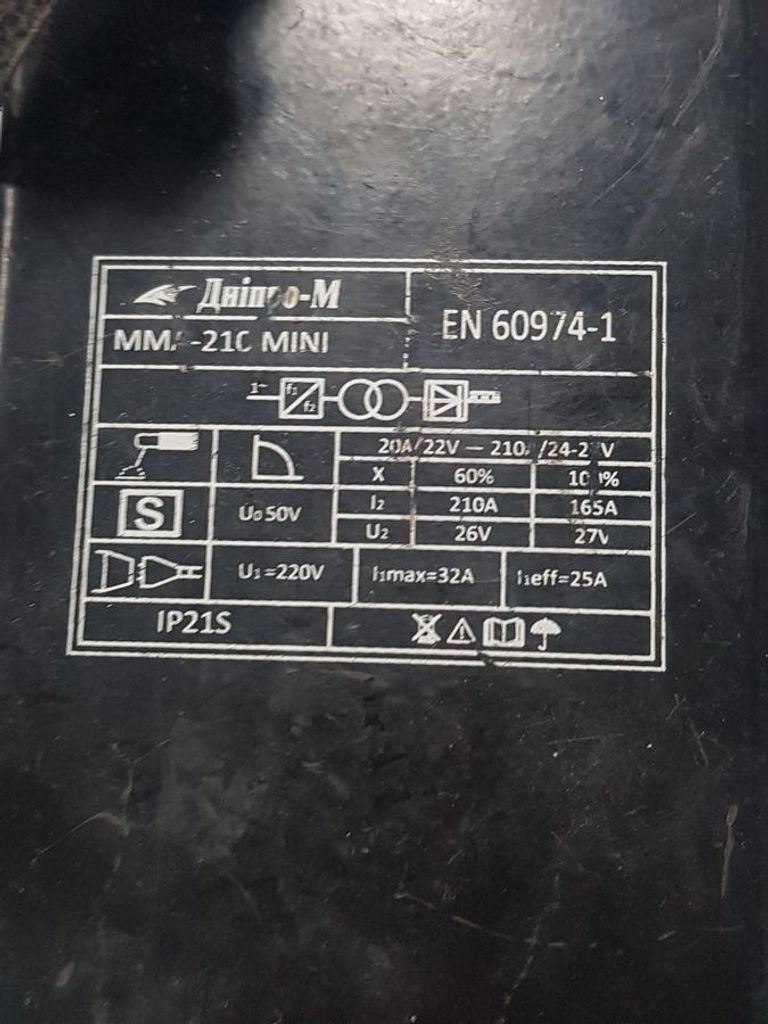 Розпродаж Dnipro-m mini MMA 210, продавець Техноскарб