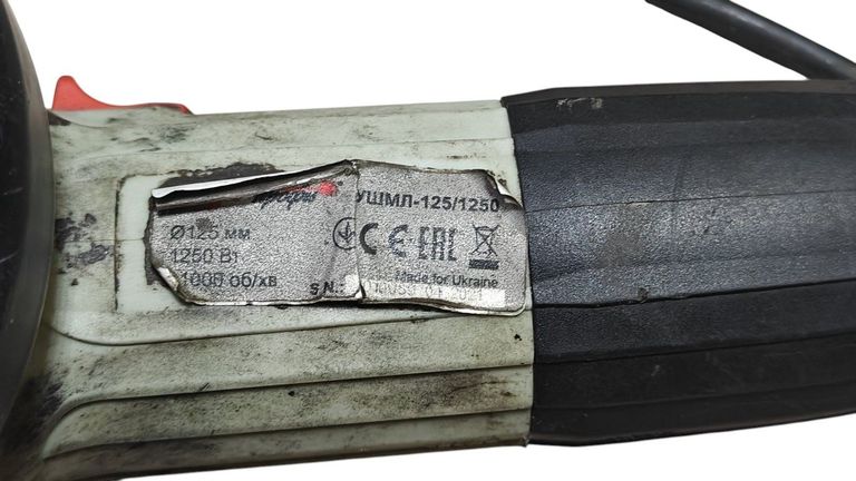 Дешево Луч УШМЛ 125/1250 з ломбарду