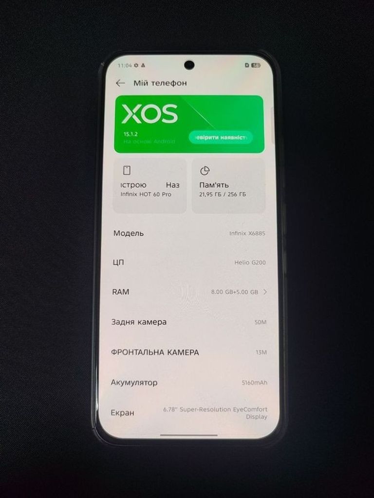 Розпродаж Infinix HOT 60 Pro+ 8/256GB Titanium Silver, продавець Техноскарб