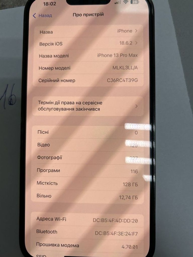 Купити Apple iphone 13 pro max 128gb Б/У