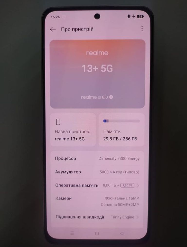 Объявление Realme 13+ 8/256GB Victory Gold Б/У