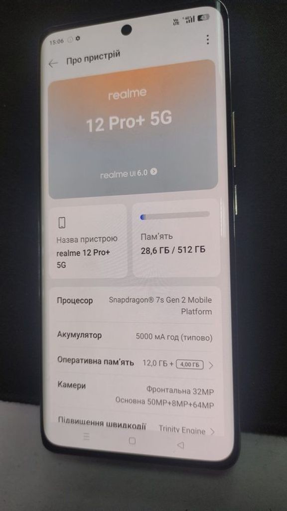 Купити Realme 12 pro+ 12/512gb Б/У