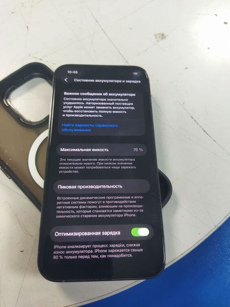 Apple iphone 13 pro 256gb Код:01-200846720. Зображення 5