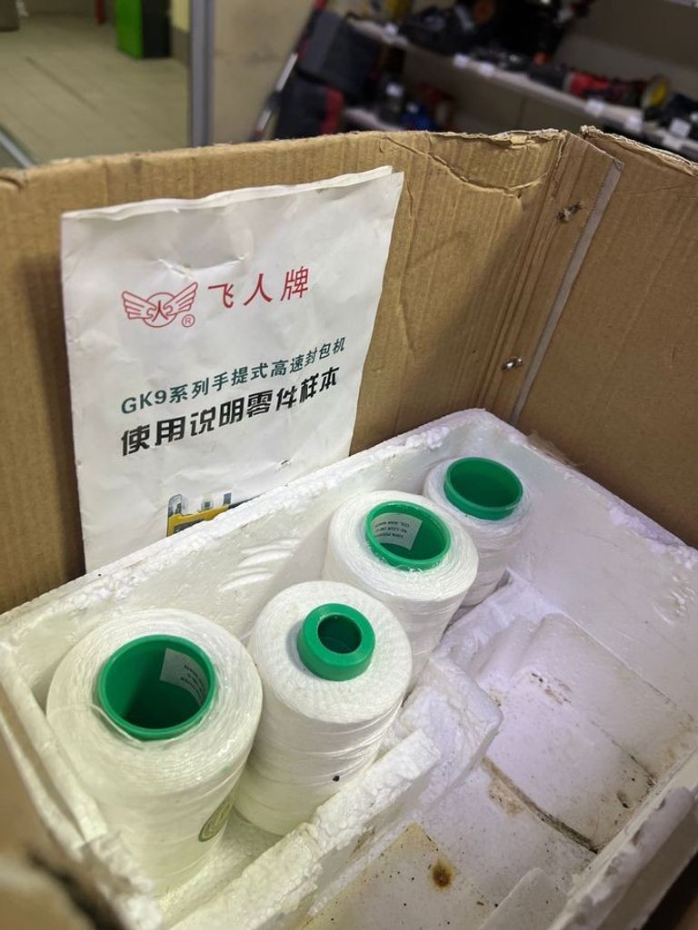 Rugong rg-777 Код:01-200847222. Зображення 5