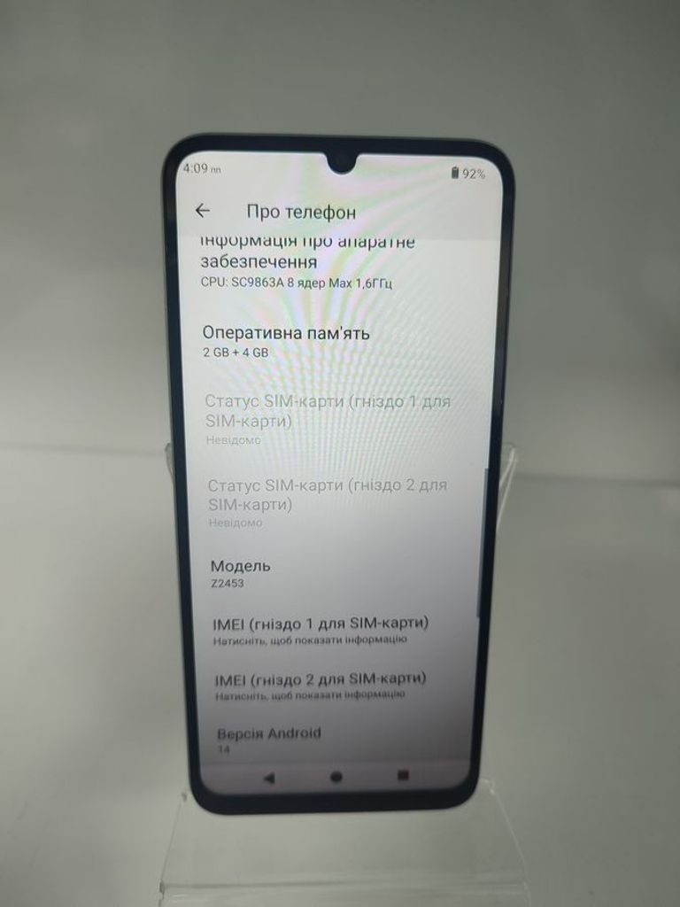 Розпродаж Zte blade a35 2/64gb, продавець Техноскарб