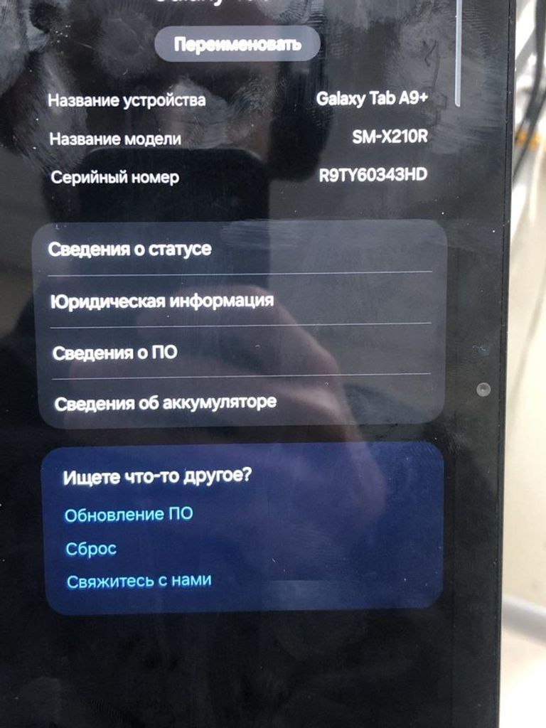 Оголошення Samsung galaxy tab a9+ 2025 wifi 6/128gb Б/У