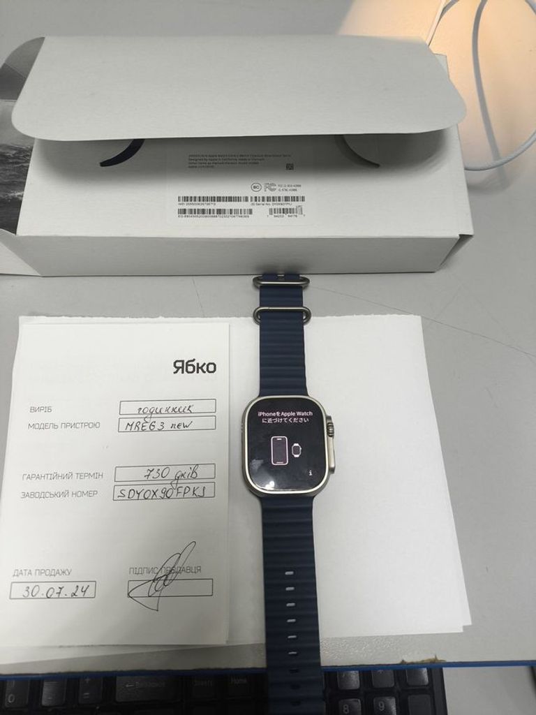 Оголошення Apple watch ultra 2 gps + cellular 49mm natural titanium case w. ocean Б/У