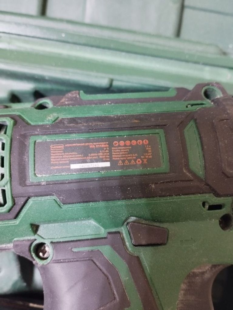 Розпродаж Nowa WA 2115blb, продавець Техноскарб