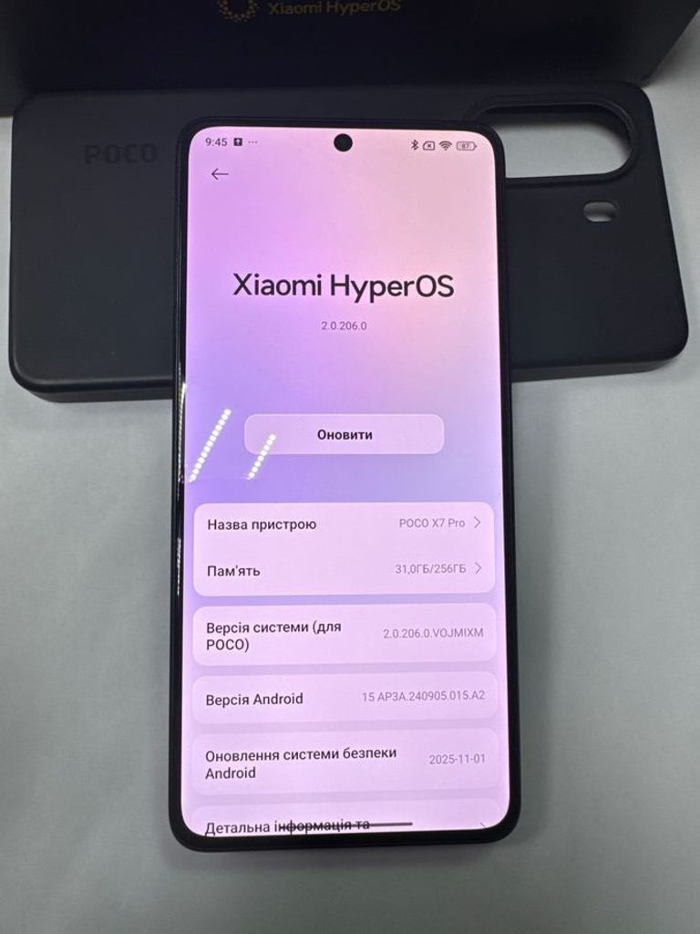 Распродажа Poco X7 Pro 12/256GB Green, продавец Техноскарб