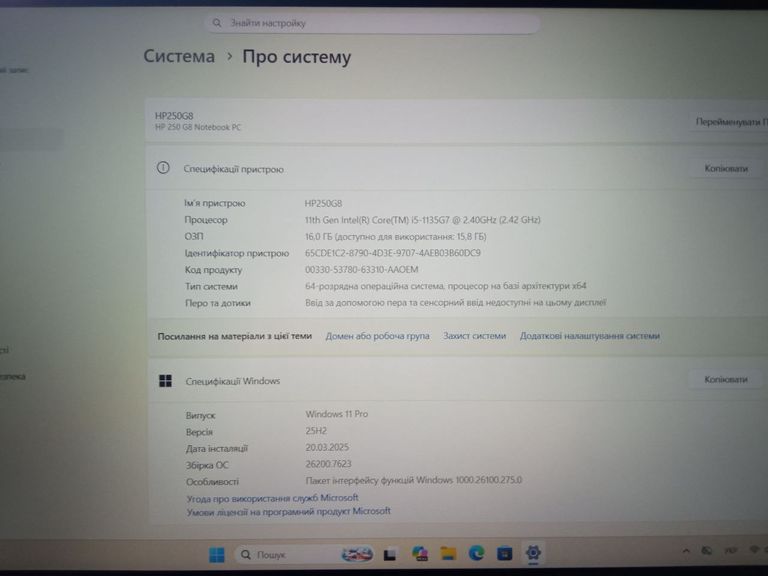 Hp 250 G8 Dark Ash Silver (853U4ES) Код:null. Зображення 4