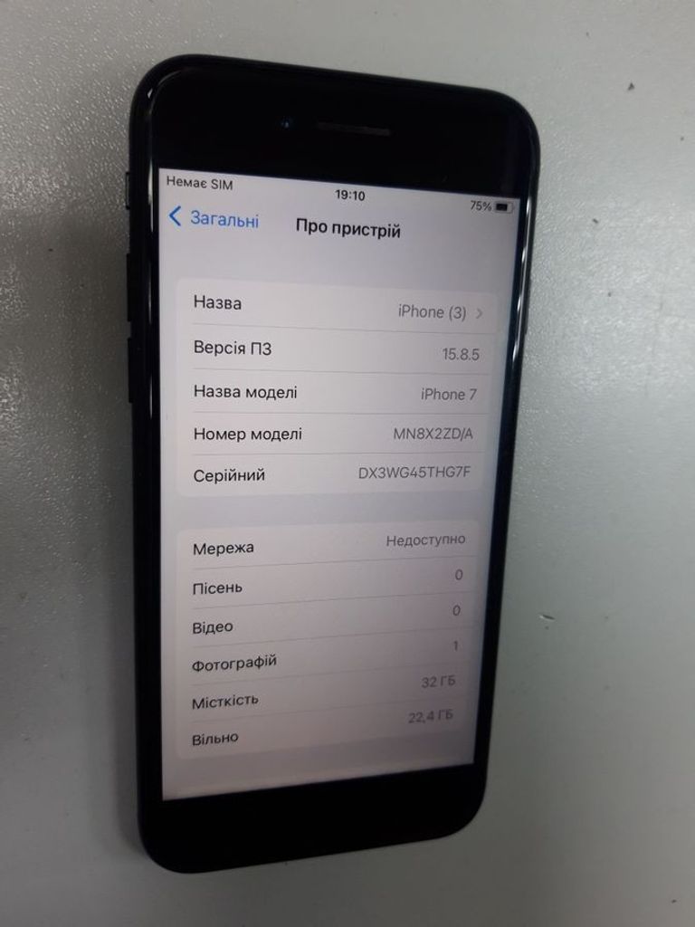 Дешево Apple iphone 7 32gb з ломбарду