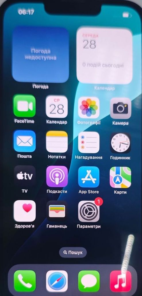 Купить Apple iphone 13 128gb Б/У