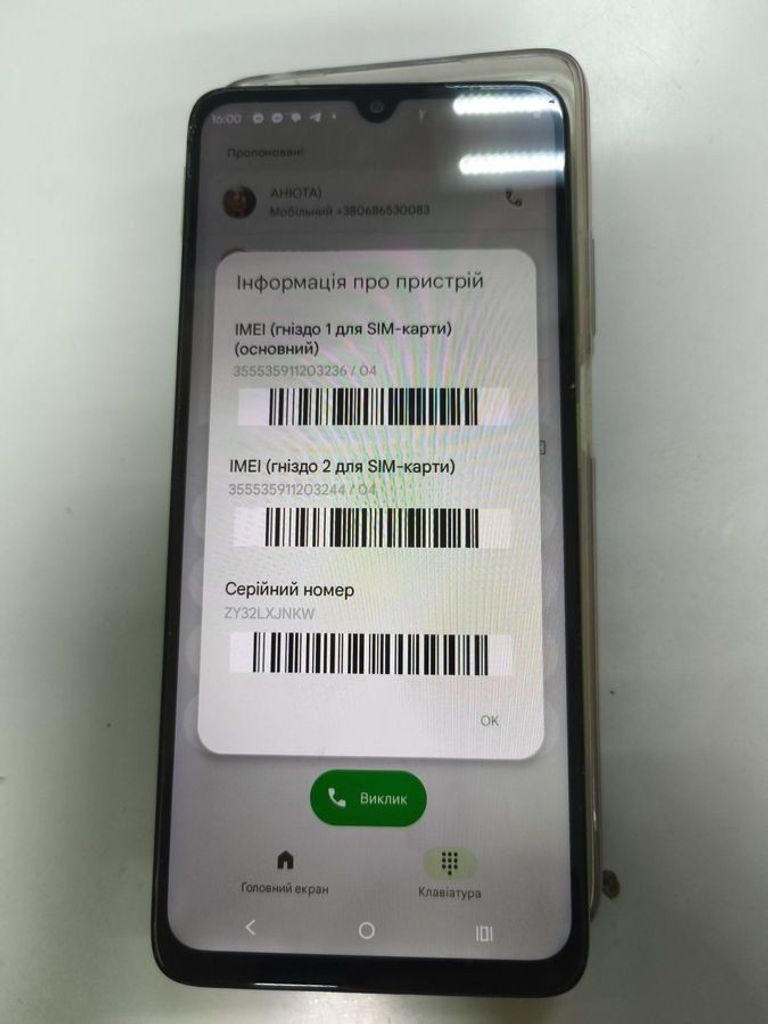 Купити Motorola moto g06 4g 4/64gb tendril Б/У