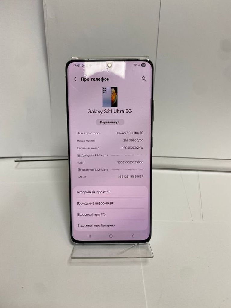Samsung galaxy s21 ultra 12/256gb Код:01-200856542. Зображення 7