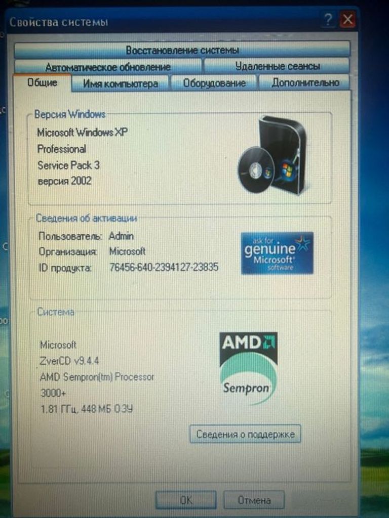 Дешево Amadey AWRDACPI NVIDIA з ломбарду