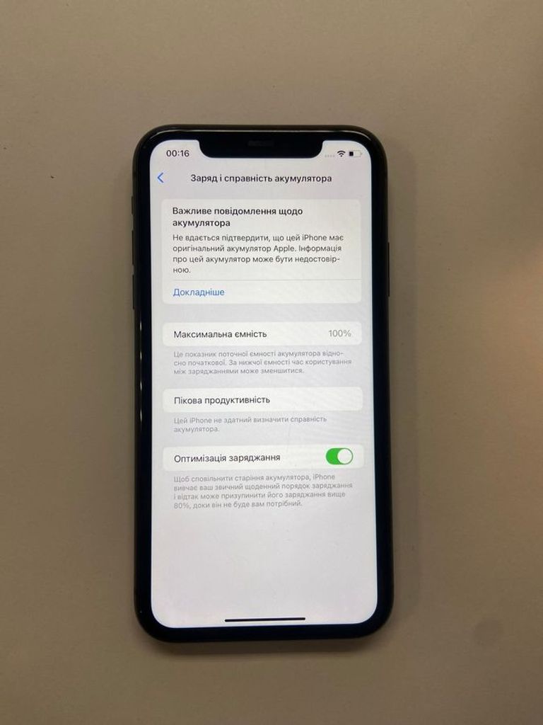 Дешево Apple iphone 11 128gb з ломбарду