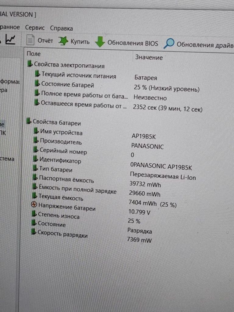 Розпродаж Acer 15/core i3-1005g1 ddr4/8gb ddr4/hdd *відсутній/ssd 256 gb/*інтегрована, продавець Техноскарб