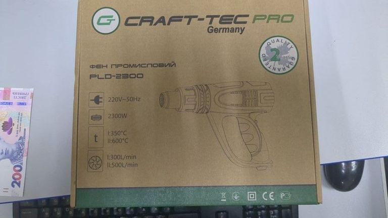 Дешево Craft-tec PLD-2300 з ломбарду