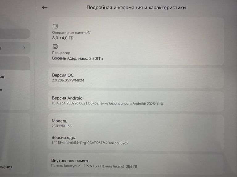 Xiaomi Redmi Pad 2 Pro 8/256GB Graphite Gray (VHU6113EU) Код:01-200861279. Зображення 5