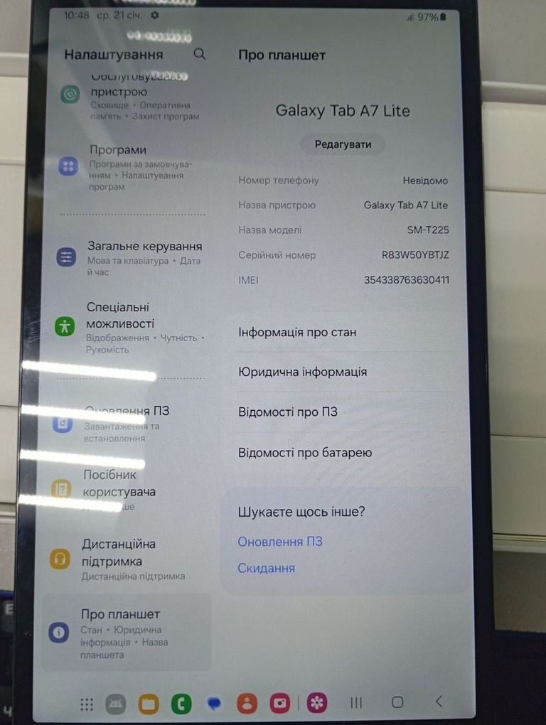 Оголошення Samsung galaxy tab a7 lite 3/32gb wi-fi Б/У