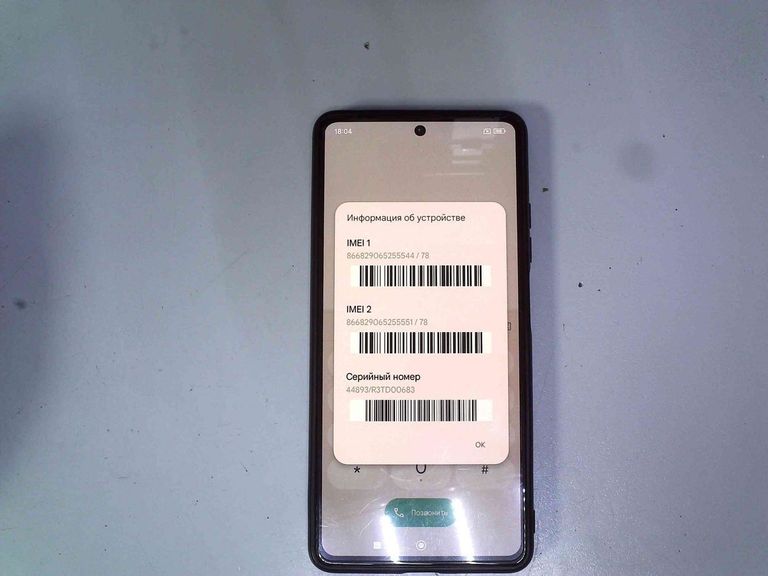 Купити Xiaomi Redmi Note 12 Pro 5G 6/128GB Black Б/У