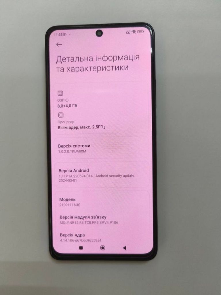 Дешево Xiaomi redmi note 11 pro+ 5g 8/256gb з ломбарду