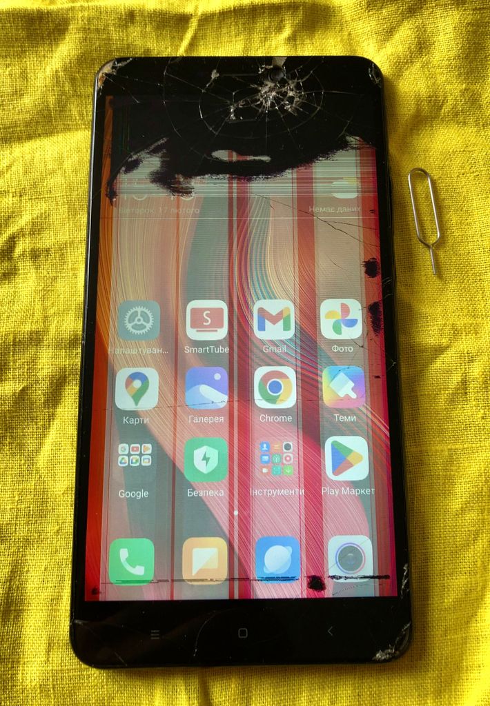 Купити Xiaomi Mi Max 2 4/64GB Black Б/У