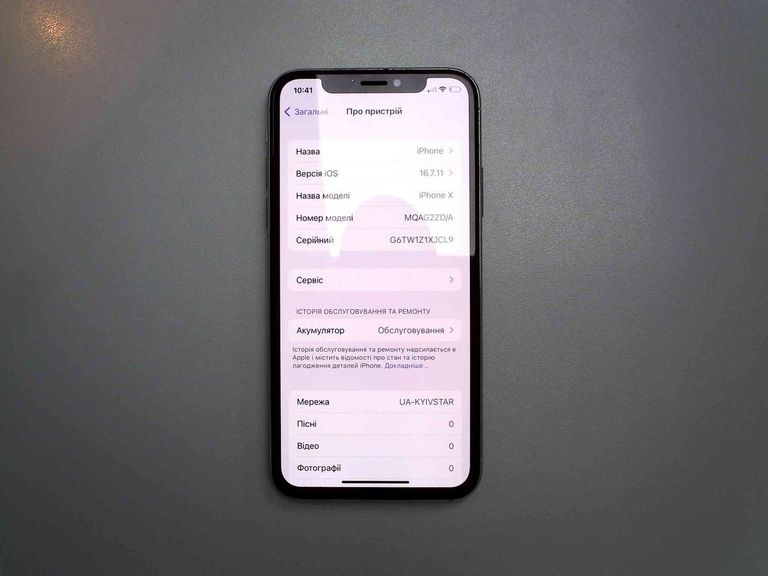 Купить Apple iphone x 256gb Б/У