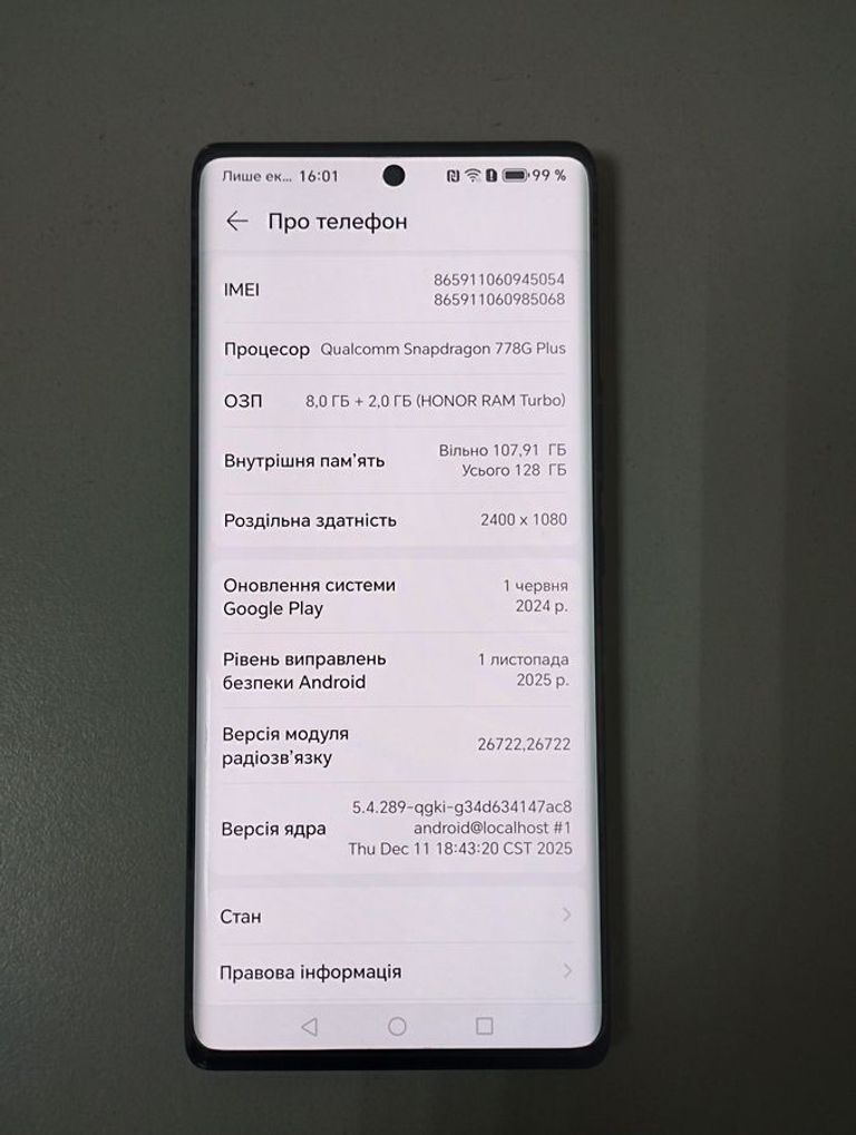 Honor 70 8/128gb Код:01-200878805. Зображення 5
