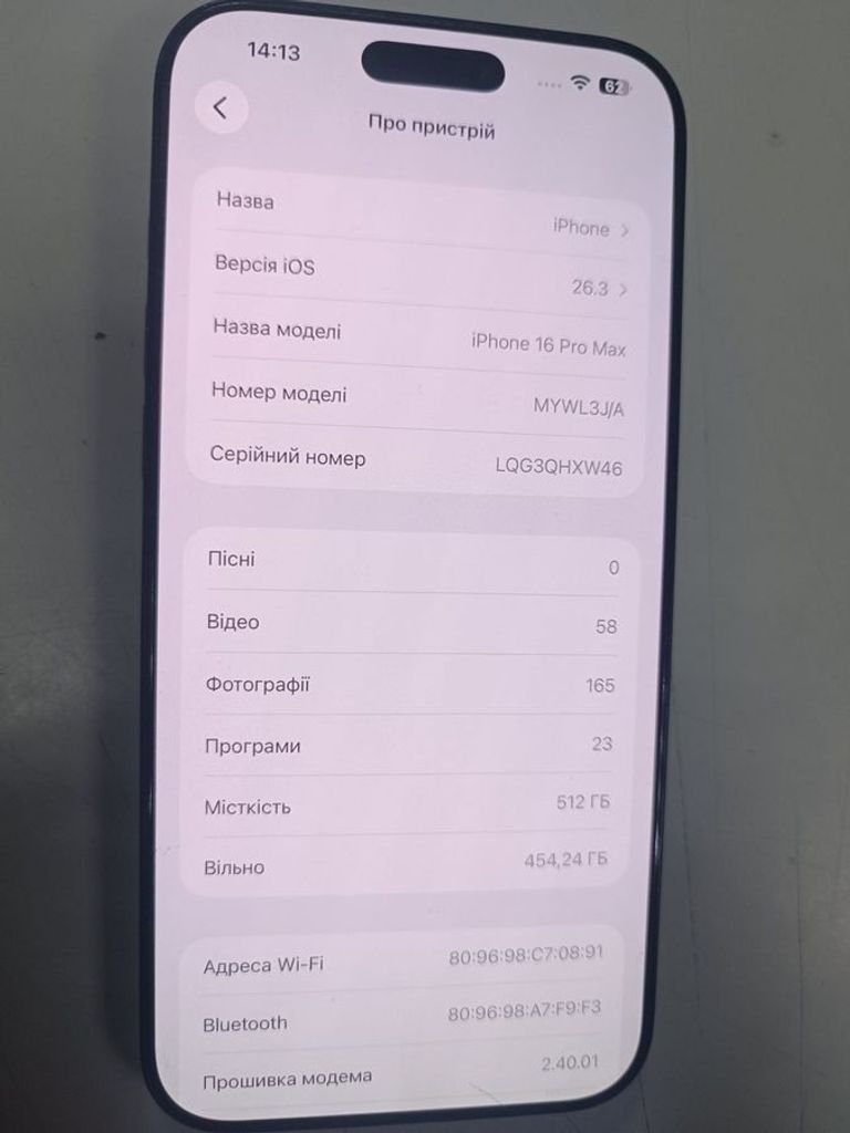 Купити Apple iphone 16 pro max 512gb Б/У