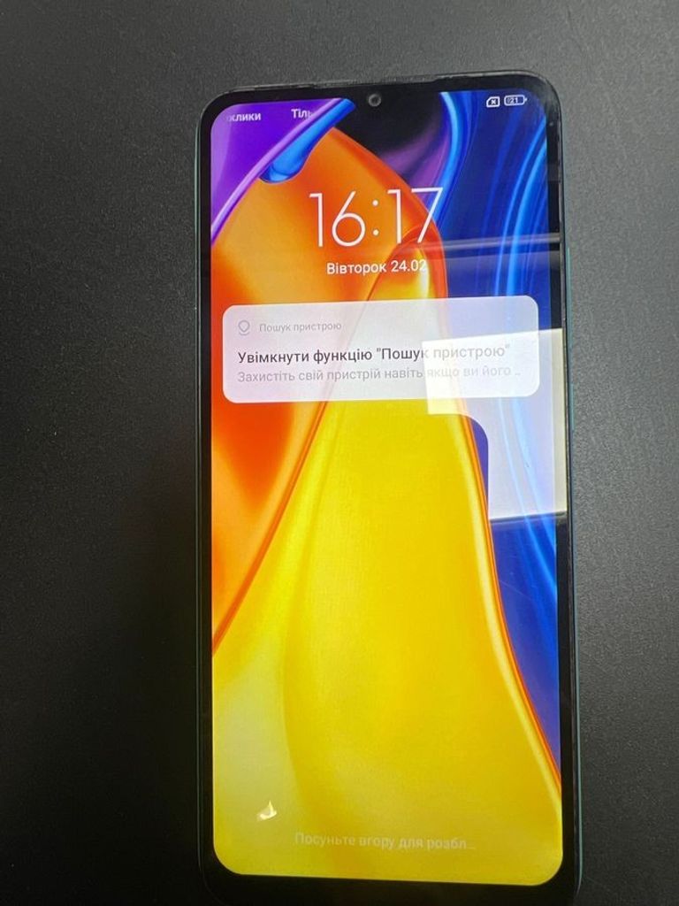 Объявление Xiaomi poco c40 3/32gb Б/У