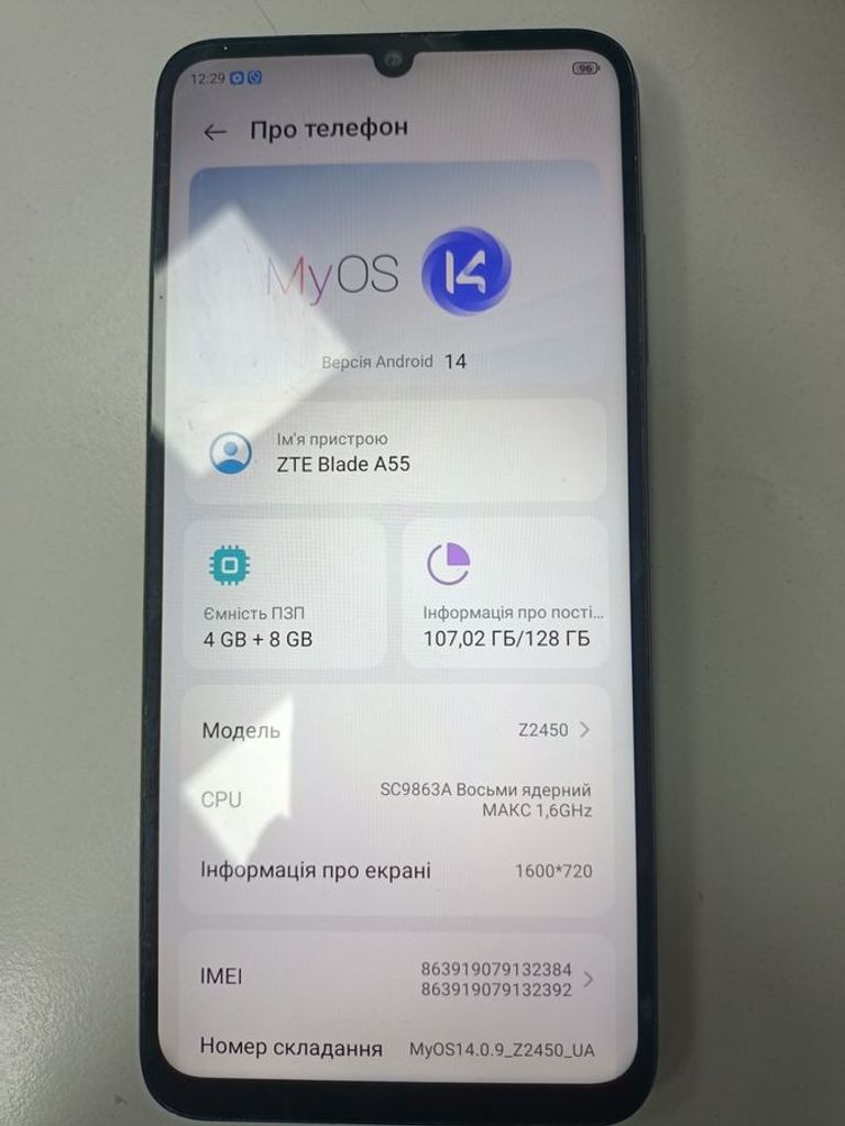 Купити Zte blade a55 4/64gb Б/У