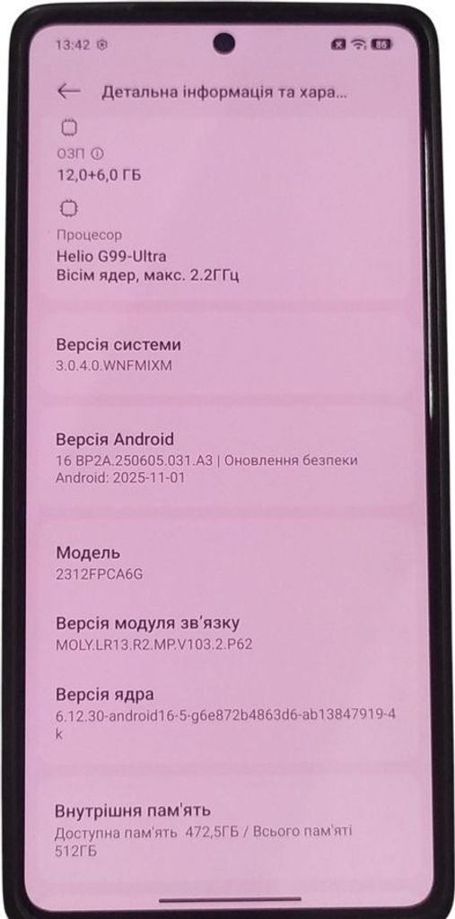 Распродажа Xiaomi Poco M6 Pro 12/512GB Black, продавец Техноскарб