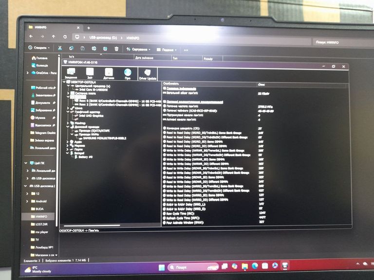 Lenovo 16/core i9-14900hx ddr5/32gb ddr5/hdd *відсутній/ssd 1000 gb/rtx 5070 8gb Код:01-200883252. Изображение 5