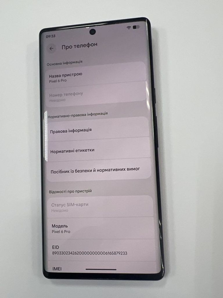 Купить Google pixel 6 pro 12/128gb Б/У