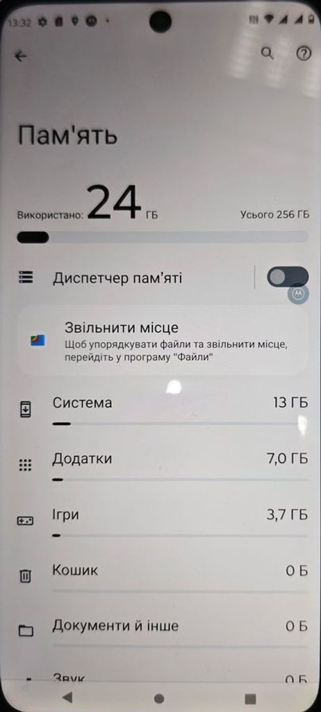 Распродажа Motorola moto g32 8/256gb xt2235-2, продавец Техноскарб