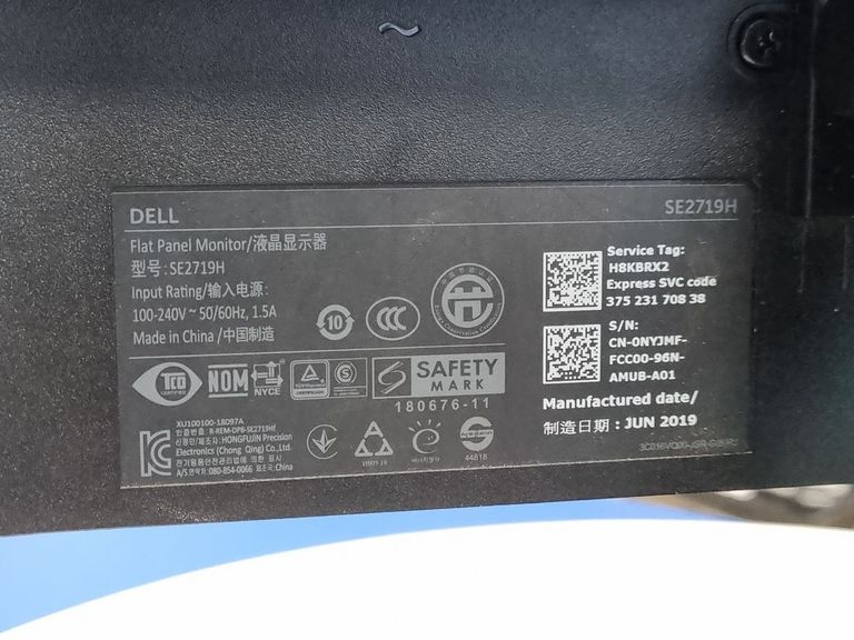 Распродажа Dell se2719hr, продавец Техноскарб