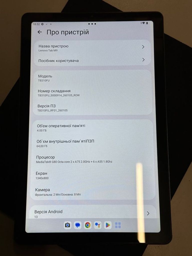 Lenovo tab m9 tb310fu 4/64 wifi Код:01-200882691. Изображение 6
