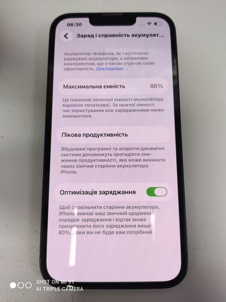 Объявление Apple iphone 13 128gb Б/У