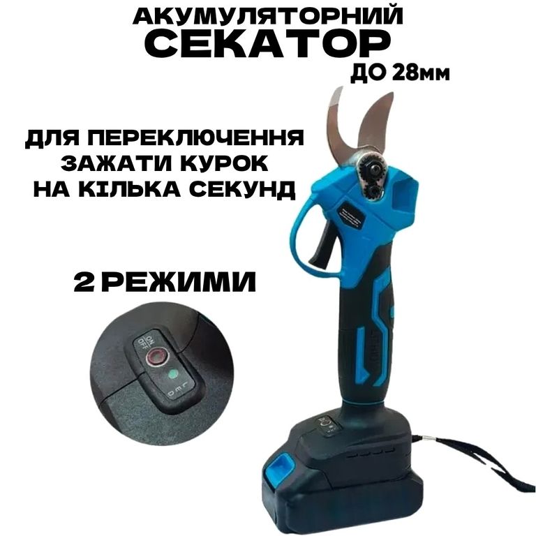 Дешево Multitool для саду 4в1 з ломбарду