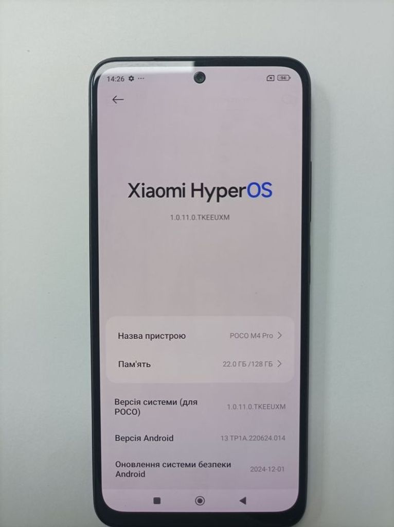 Дешиво Poco m4 pro 4g 6/128gb с ломбарда