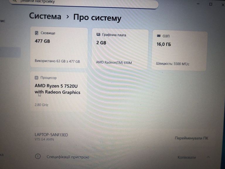 Дешиво Lenovo 15/ryzen 5 7520u ddr5/16gb ddr5/hdd *відсутній/ssd 512 gb/*інтегрована с ломбарда