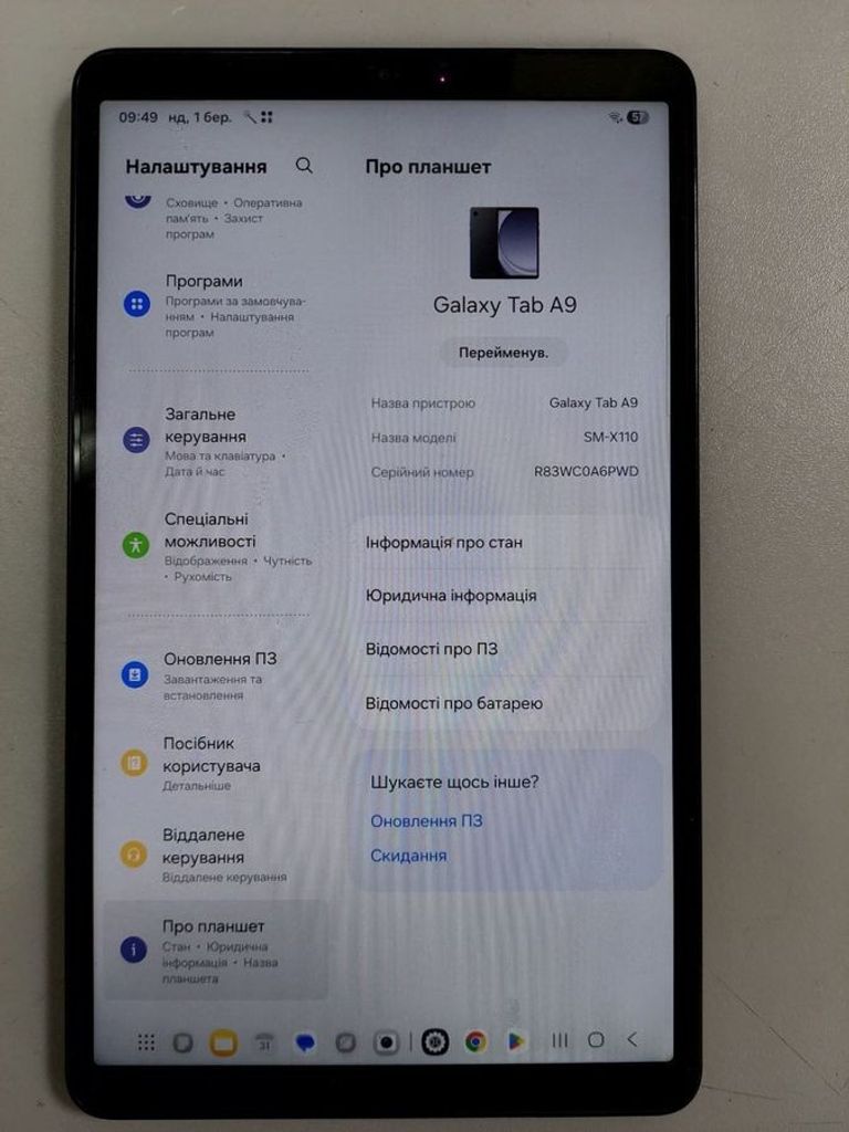 Объявление Samsung galaxy tab a9 4/64gb wi-fi Б/У