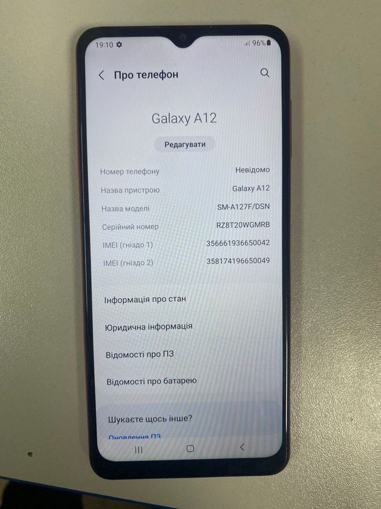 Купити Samsung galaxy a12 a127f 4/64gb Б/У